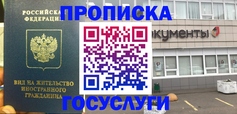 регистрация для школы в Соль-Илецке