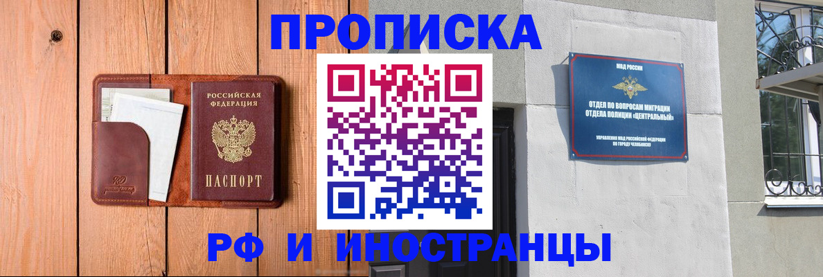 форма 3 в Соль-Илецке